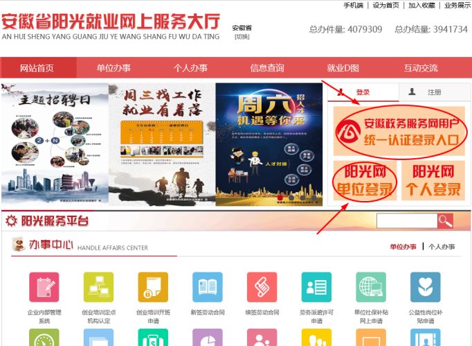 @小微企業(yè)：一次性增崗補(bǔ)貼線上申領(lǐng)開通啦！
